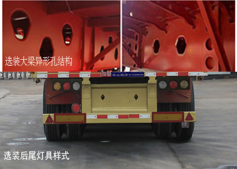 鵬騫牌LPY9400TPBE平板運(yùn)輸半掛車